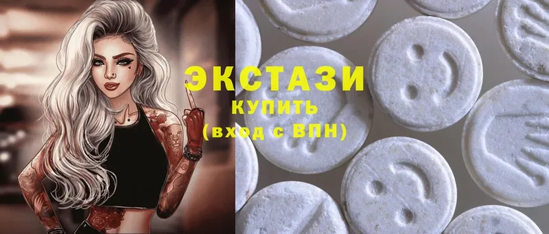 Ecstasy mix  Ленинск 