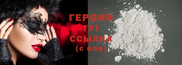 mdma Верхний Тагил