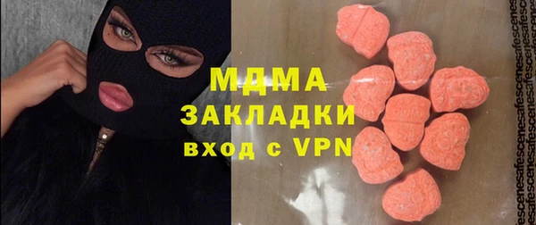 mdma Верхний Тагил