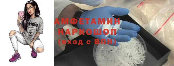 mdma Верхний Тагил