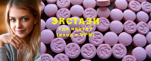 mdma Верхний Тагил