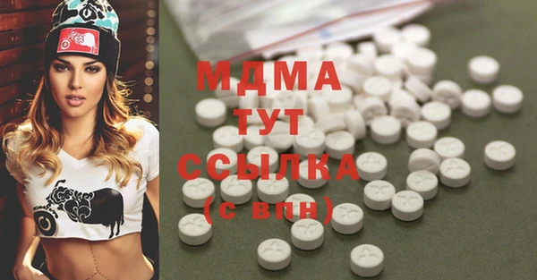 mdma Верхний Тагил