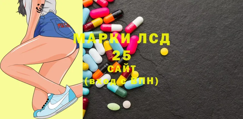 OMG ТОР  Ленинск  LSD-25 экстази кислота  купить наркотик 